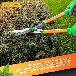 Ножиці для живоплоту Gruntek Marabu 660 мм з функцією гілкоріза (295303660) - мініатюра 10