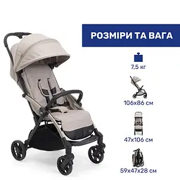 Прогулянкова коляска Chicco Goody Xplus бежева (87040.43) - мініатюра 8