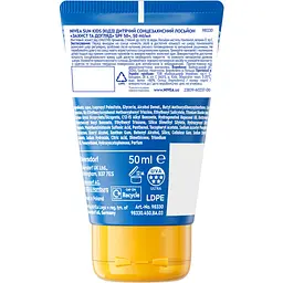 Дитячий сонцезахисний лосьйон NIVEA SUN Kids захист та догляд SPF 50+ 50 мл - мініатюра 7