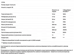 Вітамінний комплекс Dr. Mercola Vitamin B Complex with Benfotiamine 60 капсул - мініатюра 3