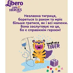 Підгузки-трусики Libero Up&Go Little Heroes 8 (19-30 кг), 26 шт. - мініатюра 3