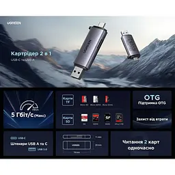 Зчитувач флеш-карт Ugreen USB-C + USB to TF/SD 3.0 CM185 gray (50706) - мініатюра 3