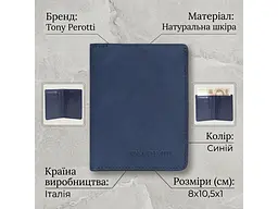 Жіночий гаманець Metropolis 3549 Синє 8x10, 5x1 см TONY PEROTTI acs0032626 - мініатюра 3
