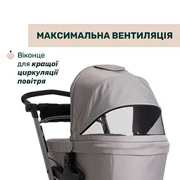 Коляска 2 в 1 Chicco Activ3 New Сіра (87154.54.01) - мініатюра 8