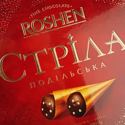 Цукерки Roshen Стріла подільська 200 г (691220) - мініатюра 4