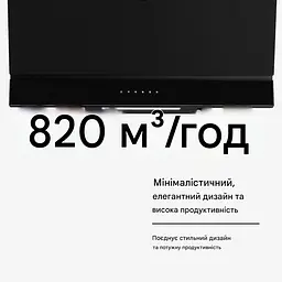 Витяжка Klarstein Velaire 90 см (10047364) - мініатюра 8