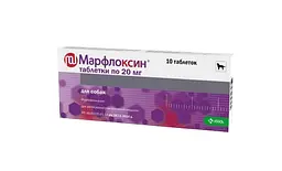 МАРФЛОКСИН 20мг 1 таблетка
