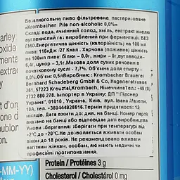 Пиво Krombacher Pils, безалкогольне, світле, фільтроване, з/б, 0,5 л - мініатюра 3