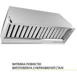 Витяжка вбудована Weilor PPE 8265 SS 1250 LED Strip - мініатюра 2