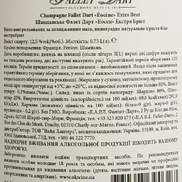 Шампанське Fallet Dart Eocene Extra Brut біле екстра-брют 0.75 л - мініатюра 4