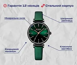 Жіночий наручний годинник Curren Grass (Зелений) - мініатюра 10