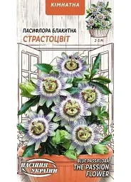 Пасифлора Насіння України Страстоцвіт блакитний 1г