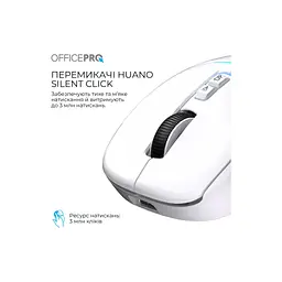 Мишка OfficePro M468W Wireless/Bluetooth White (M468W) - мініатюра 9