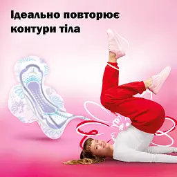 Гігієнічні прокладки Kotex Ultra Night Duo 28 шт. (2 уп. х 14 шт.) - мініатюра 8