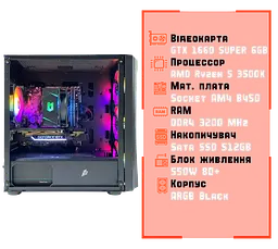 Ігровий ПК Optimal (GTX 1660 Super 6GB / Ryzen 5 3500X / 16GB DDR4 / SSD 512GB) - мініатюра 2