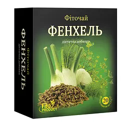 Фіточай "Фенхель" 20 ф/п, дієтична добавка
