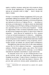 Будинок дверей - мініатюра 7