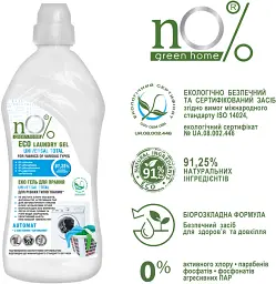 ЕКО Гель для прання nO% green home Universal Total Automat 1 л - мініатюра 2