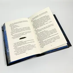 Попіл і проклятий зірками король - Карісса Бродбент | Vivat, книга українською, нова, тверда - мініатюра 4