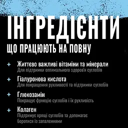 Препарат для суглобів і зв'язок Universal Nutrition Animal Flex, 30 порцій - Вишня-ягода - мініатюра 3