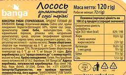 Філе лосося Banga в соусі терякі 120 г - мініатюра 2