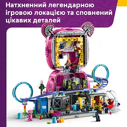 Конструктор LEGO Fortnite Rave Cave (77082) - мініатюра 11