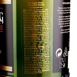 Віскі Ardbeg Wee Beastie, 47,4%, 0,7 л (866156) - мініатюра 5