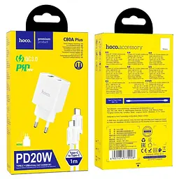 Мережевий зарядний пристрій з кабелем Hoco C80A Plus Rapido PD20W+QC3. 0 charger set(Type-C to Type-C) білий - мініатюра 2