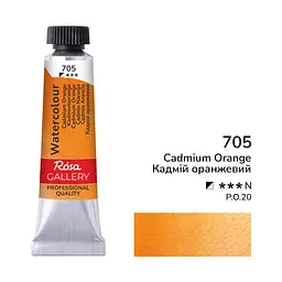 Фарба акварельна Кадмій оранжевий (705) туба 10 мл ROSA Gallery (4823098507895)