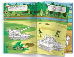 Патріотичні наліпки. Зброя перемоги - - мініатюра 2