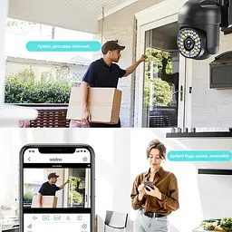 IP-камера вулична XON SmartCam Wi-Fi 1080P (SCWEW21YW 3688) Чорна - мініатюра 9