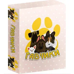 Настільна гра Ігромаг Гавчики (Woof Days) (укр.)