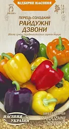 Перець солодкий Насіння України Райдужні дзвони 0.25г