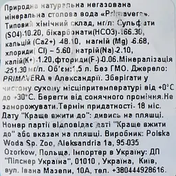 Вода джерельна Primavera негазована 1.5 л - мініатюра 5