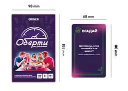 Настільна гра Оrner Оберти (укр.) (orner-2686) - мініатюра 3