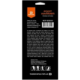 Грілка Base Camp Foot Warmer L/XL - мініатюра 2