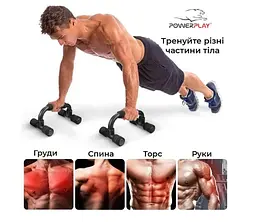 Упори для віджимань PowerPlay 4316 Push Up Bars пластикові (Скошені) (PP_4316) - мініатюра 3