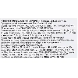 Чорнило каракатиці Espinaler 16 г - мініатюра 3