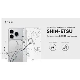 Захисне скло iLera Infinity Glass 2.0 для Apple iPhone 17 Pro (ILin17Pr) [144445] - мініатюра 11