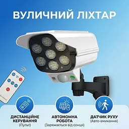 Вуличний ліхтар настіний у вигляді камери Solar BL-BK-2178T COB на сонячних батареях з датчиком руху
- мініатюра 2