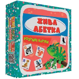 Розумні картки Кристал Бук Жива абетка 30 шт. (9786175475706)  - мініатюра 2
