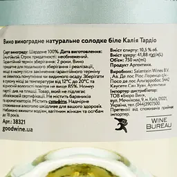 Вино Callia Tardio, біле, солодке, 12,5%, 0,75 л (38321) - мініатюра 4