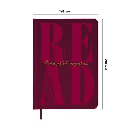 Щоденник читацький «Just read» бордовий - мініатюра 3