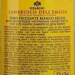Вино ігристе Sizarini Lambrusco White Dry, біле, сухе, 0,75 л (478690) - мініатюра 3