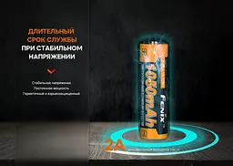 Акумулятор Fenix AA ARB-L14-1050 Li-ion 3.6V Чорно-жовтогарячий (2474442829) - мініатюра 6