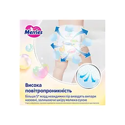 Підгузки Merries розмір XL (12-22 кг) трусики 46 шт (4901301442963) - мініатюра 11