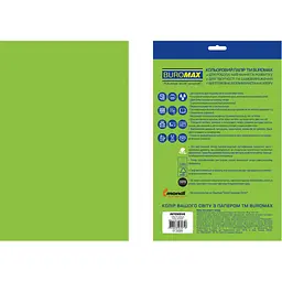 Папір Buromax А4, 80g, INTENSIVE green, 20sh, EUROMAX (BM.2721320E-04) - мініатюра 2