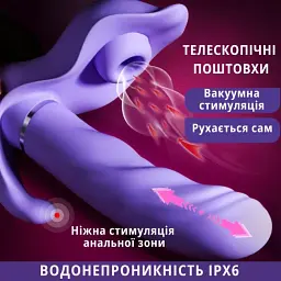 Вібратор I’MCUM DeepWave 3 в 1 з телескопічними рухами, всмоктуванням та анальною стимуляцією (IM-ZDB371) - мініатюра 5