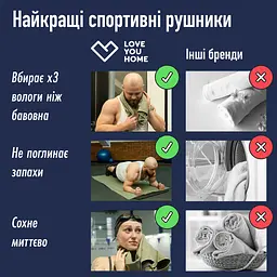 Дорожній спортивний рушник Love You з мікрофібри з чохлом 70х140 см зелений (60148) - мініатюра 6