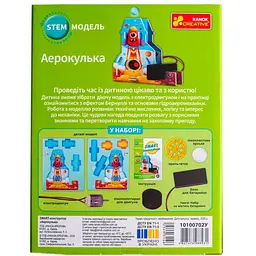 Конструктор Ранок Smart Аерокулька (10100702У) - мініатюра 5